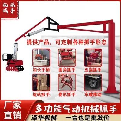 四川省雄克卡盘爪schunk机械抓手303542PZN-plus 100-1-IS汰慷秒报价